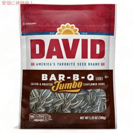 【最大2,000円クーポン4月27日9:59まで】DAVID ひまわりの種 ジャンボサイズ　バーベキュー味 149g David Seeds Jumbo Sunflower Barbeque Flavor 5.25oz