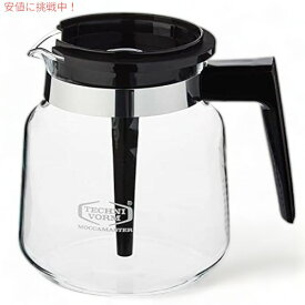【最大2,000円クーポン7月26日01:59まで】テクニフォーム モカマスター Technivorm Moccamaster 59835 ガラスカラフェ　1.25L KBブリュワー用 コーヒーメーカー