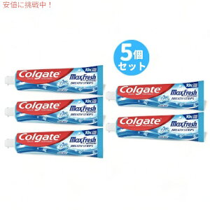 RQ[g }bNXtbV N[~g  Colgate MaxFresh Toothpaste, Cool Mint 7.3oz / 206g [5{Zbg]