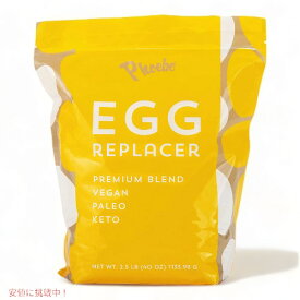 Phoebe フォービー Egg Replacer 卵代替品 For Baking 1133.98g / 2.5 lb (40 oz) ベーキング用