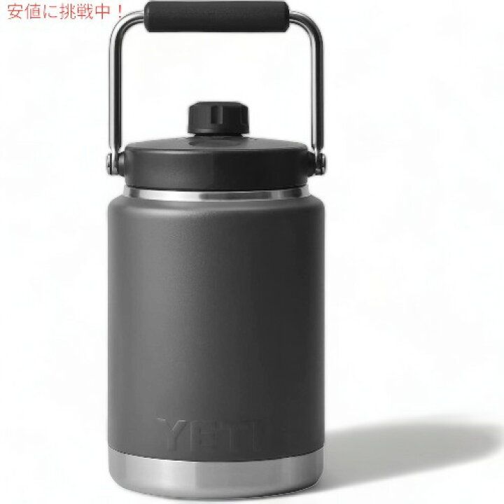 楽天市場】【最大2,000円クーポン5月16日01:59まで】YETI RAMBLER HALF 