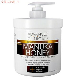 AhoXh NjJY }kJnj[ N[ 454g (16 oz) Advanced Clinicals Manuka Honey Cream