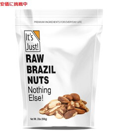 【最大2,000円クーポン6月11日1:59まで】ブラジルナッツ 32oz　It's Just Raw Brazil Nuts 2lb