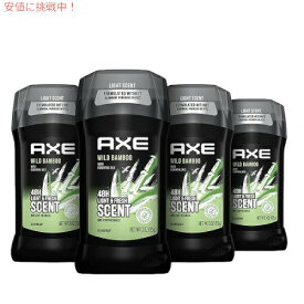 AXE アクセ Aluminum Free Deodorant アルミニウムフリー デオドラント Wild Bamboo ワイルドバンブー 3oz/85g