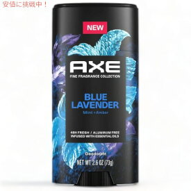 【最大2,000円クーポン4月27日9:59まで】AXE アクセ Fine Fragrance Collection アルミニウムフリー デオドラント Blue Lavender ブルーラベンダー 2.6oz/73g