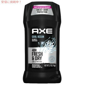 AXE アクセ Cool Ocean クールオーシャン Deodorant デオドラント 2.7oz/76g