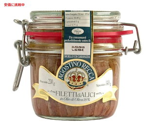 AgostinoRecca A`r (C^AY) 230g Special Round Jar with Red rÂ