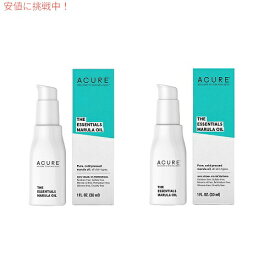 【最大2,000円クーポン4月27日9:59まで】Acure The Essentials Marula Oil, 1 Fl Oz / アキュア マルラオイル 30ml　お得な2個セット！