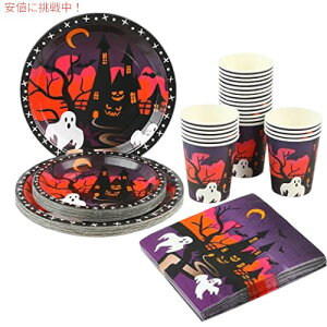 【最大1,000円クーポン10月27日09:59まで】DERAYEE ハロウィンパーティー用品 食器 96個 使い捨て食器セット