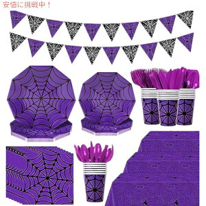 yő2,000~N[|121101:59܂ŁzTEHN 173 nEB XpC_[EFu p[eB[pi