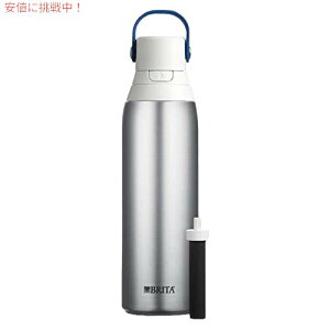 BRITA u^ XeX|tB^[{g 20oz XeX|