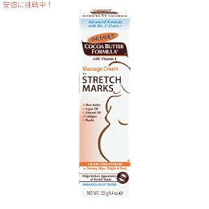 yő1,000~N[|91101:59܂ŁzPalmers Stretch Mark Cream 125g@p}[Y@Xgb`}[NN[