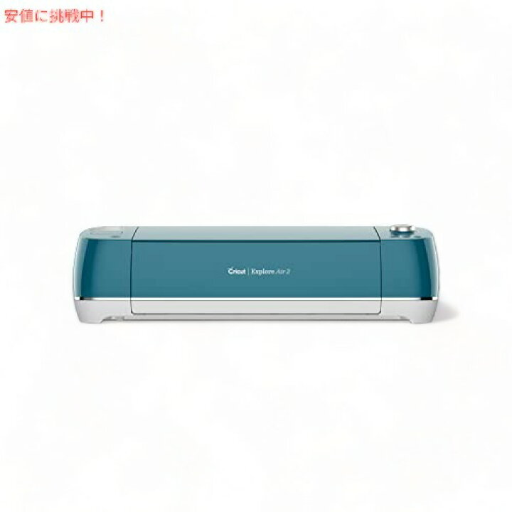 楽天市場】Cricut Explore Air 2 - カッティングマシン カラー 