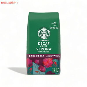 Starbucks Dark Roast, Decaf Caffe Verona / スターバックス [ディカフェ カフェベロナ] ダークロースト グラウンドコーヒー 挽き豆 340g(12oz)【粉タイプ】
