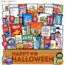 ハロウィン キャンディケア パッケージ ギフト (45個)
