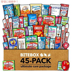 BITEBOX スナックボックス バラエティパック ケアパッケージ (45個)
