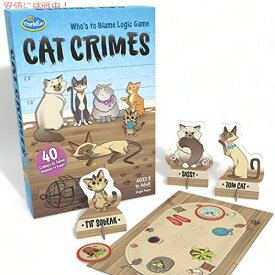 【最大2,000円クーポン5月27日1:59まで】ThinkFun Cat Crimes 頭脳ゲームと頭の体操 8歳以上の男の子と女の子向け - 楽しいテーマと陽気なアートワークを備えたスマートゲーム