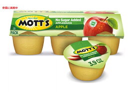 【最大2,000円クーポン6月11日1:59まで】Mott's モッツ アップルソース 無糖 Unsweetened Applesauce 3.9oz 6個入りカップ