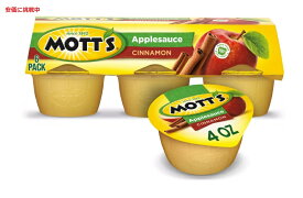 【最大2,000円クーポン6月11日1:59まで】Mott's モッツ アップルソース シナモン Cinnamon Applesauce 4oz 6個入りカップ