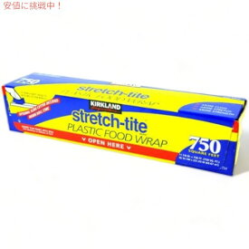 Costco コストコ KIRKLAND【カークランド　ストレッチ・タイト　フードラップ　スライドカッター付き　30.16cm×231.03m