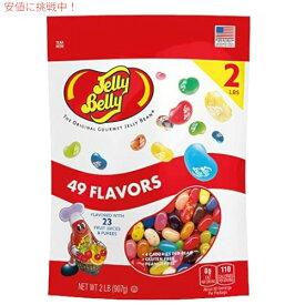 ジェリーベリー ジェリービーンズ 49種類のフレーバー 2 ポンド (1 パック) Jelly Belly Jelly Beans, 49 Flavors, 2 Pound
