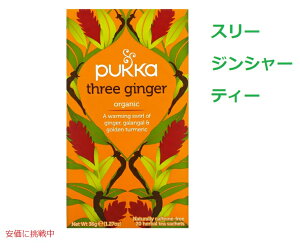 �y�ő�2,000�~�N�[�|��1��16��01:59�܂ŁzPukka(�p�b�J) Three Ginger Tea 20bags�@�X���[�W���W���[�e�B�[�@20��