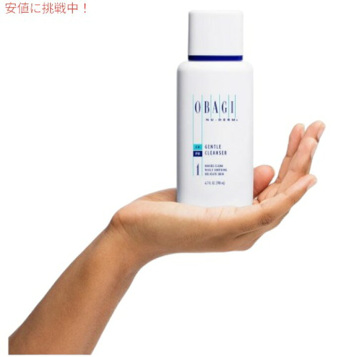楽天市場】オバジ ニューダーム ジェントルクレンザー OBAGI NU-DERM 