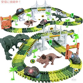 トイク　恐竜のおもちゃ、恐竜のロードレーストラックプレイセット