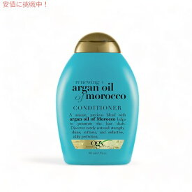 OGX Conditioner Moroccan Argan Oil 13oz 385 ml　オーガニックス コンディショナーモロッカンアルオイル