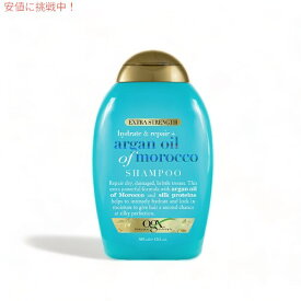 【最大2,000円クーポン5月27日1:59まで】OGX Shampoo XtraStrength AoM 13oz 385 ml　オーガニックス シャンプーエキストラストレングズ アルモロッカンオイル