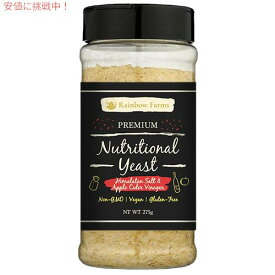 ニュートリショナルイースト [アップルサイダービネガー] Rainbow Farms アップルサイダービネガー Nutritional yeast ヴィー　無香料　無着色 遺伝子組み換え不使用 NON-GMO レインボーファームズ