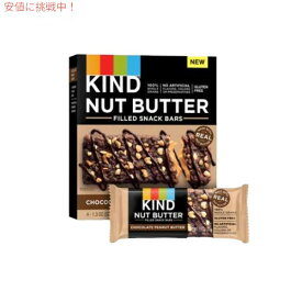 【最大2,000円クーポン5月27日1:59まで】Kind Nut Butter Filled Snack Bars Gluten Free Chocolate Peanut Butter