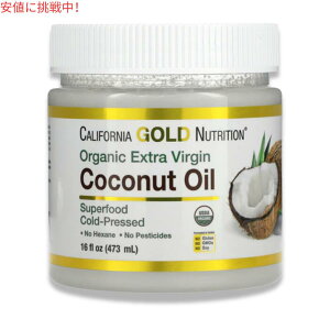 y󂠂E݌ɏzCalifornia Gold Nutrition Organic Extra Virgin Coconut Oil 16fl oz JtHjAS[hj[gV I[KjbN GLXgo[WRRibcIC 473mlyܖ2027N3
