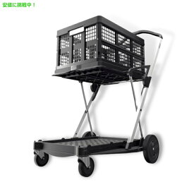 クラックス 折り畳み式ショッピングカート 収納クレート付き 黒 CLAX Collapsible Shopping Cart with Storage Crate Black