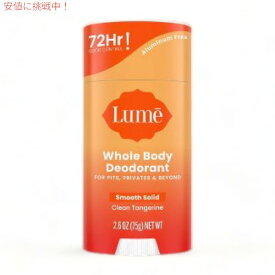 【最大2,000円クーポン4月27日9:59まで】ルーム デオドラント スティック クリーンタンジェリン 75g Lume Deodorant Stick Clean Tangerine 2.6oz