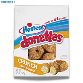 ホステス ドーネッツ クランチプチドーナツ 一口サイズ 269g Hostess Donettes Crunch Mini Donuts 9.5oz
