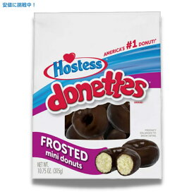 【最大2,000円クーポン5月27日1:59まで】ホステス ドーネッツ チョコレートフロステッドプチドーナツ 一口サイズ 305g Hostess Donettes Frosted Mini Donuts 10.75oz