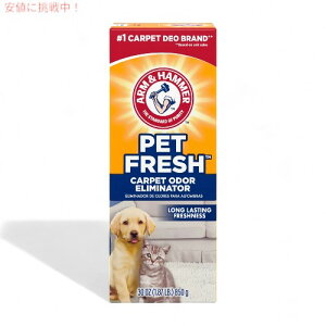 A[n}[ ybgJ[ybgG~l[^[ Arm & Hammer vXILVN[ AJ[i͂!