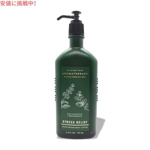 y󂠂ELbv_[WEx_[WzBath & Body Works Aromatherapy Stress Relief Moisturizing Body Lotion 6.5fl oz oX{fB[NX A}Zs[ XgX[t CX`CWO 