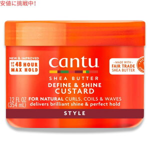 �y�ő�2000�~�N�[�|�� 5/27(��)01:59�܂Łz�y�󂠂�E����E���zCantu Define & Shine Custard with Shea Butter 12fl oz �L�����g�D�[ �f�t�@�C�����V���C�� �J�X�^�[�h �V�A�o�^�[���� 354ml