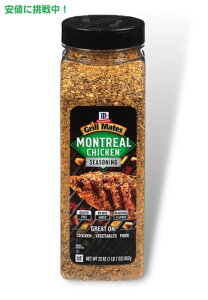 �}�R�[�~�b�N �O�������C�c �����g���I�[���`�L�� �V�[�Y�j���O 652g McCormick Grill Mates Montreal Chicken Seasoning 23oz