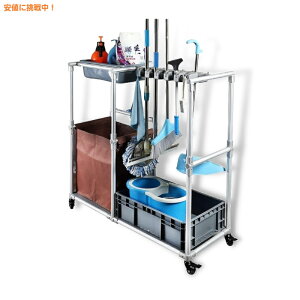 QTJH |p nEXL[sO قEbv[J[g Janitorial Housekeeping Rolling Cleaning Cart on Wheels Broom and Mop Organizer