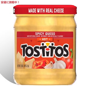 �g�X�e�B�[�g�X Tostitos �X�p�C�V�[�P�\ �z�b�g �h���`�[�Y�f�B�b�v 425.2g Spicy Queso Dip Hot 15oz