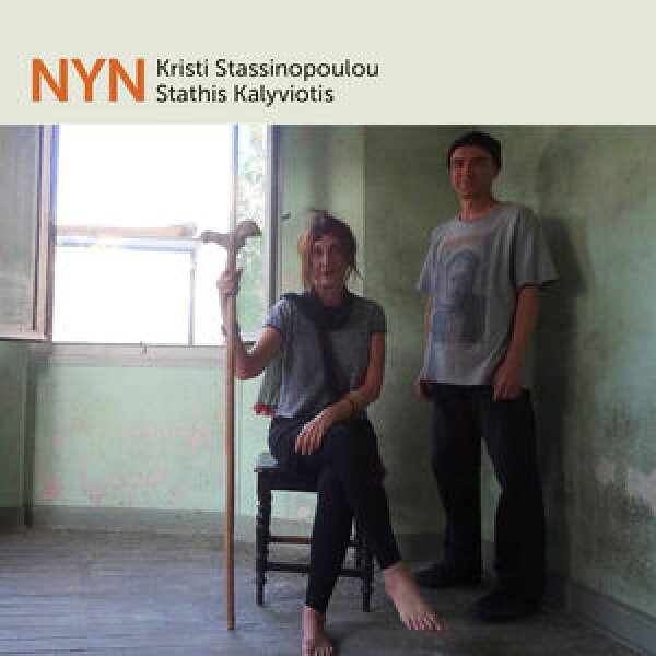 【輸入盤CD】【新品】Kristi Stassinopoulou/Stathis Kalyviotis / NYN 【K2016/9/30発売】