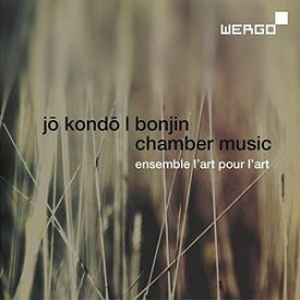 【輸入盤CD】Kondo/Ensemble L'Art Pour L'Art / Jo Kondo & Bonjin: Chamber Music 【K2016/11/18発売】