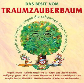【輸入盤CD】VA / Das Beste Vom Traumzauberbaum: Jubilaum