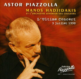 【輸入盤CD】Astor Piazzolla / Le Dernier Concert(アストル・ピアソラ)