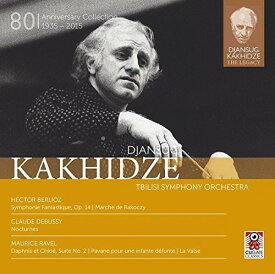 【輸入盤CD】Berlioz/Debussy/Kakhidze / Legacy: Djansug Kakhidze V4【K2016/10/28発売】
