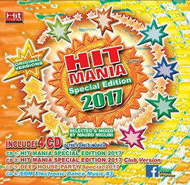 【輸入盤CD】VA / Hit Mania Special Edition 2017 [4CD] 【K2017/11/3発売】