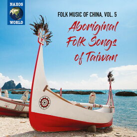 【輸入盤CD】VA / Folk Music Of China 5【K2020/3/13発売】